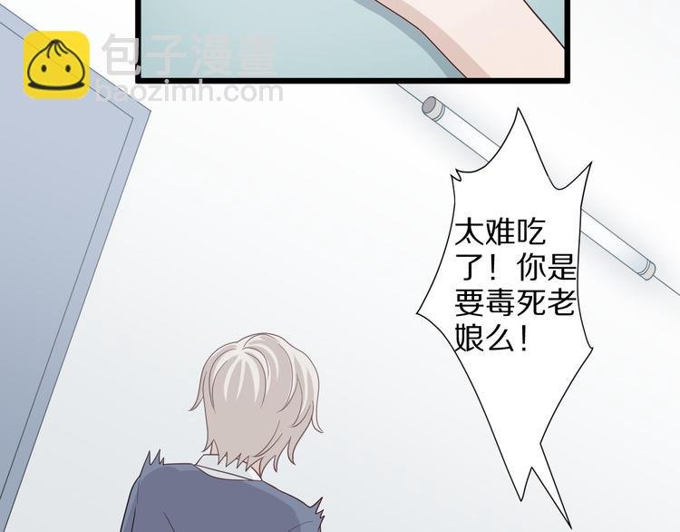 第6话 强行撩女皇的总裁上线