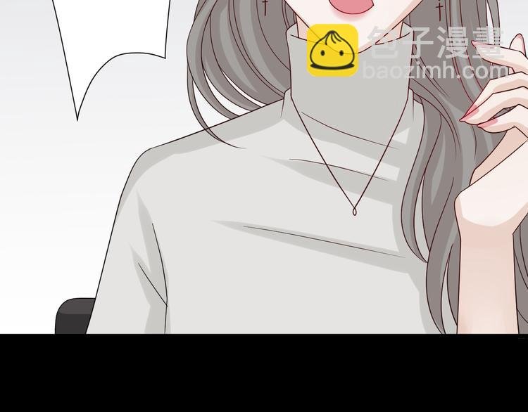 第6话 强行撩女皇的总裁上线