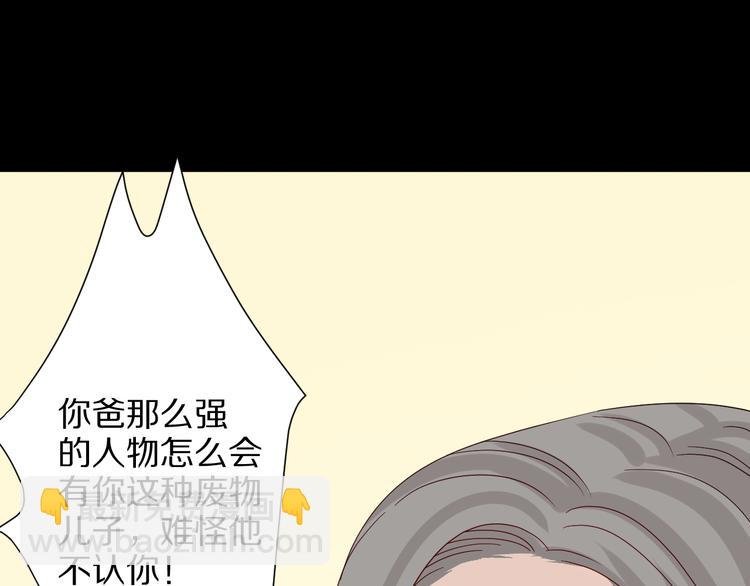 第6话 强行撩女皇的总裁上线