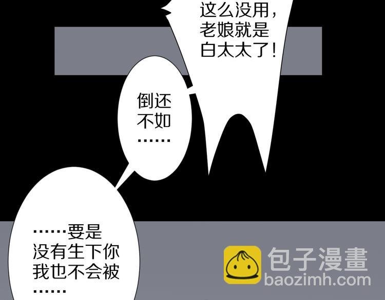 第6话 强行撩女皇的总裁上线