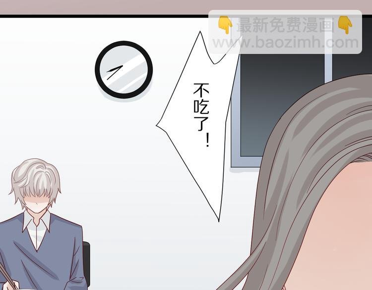 第6话 强行撩女皇的总裁上线