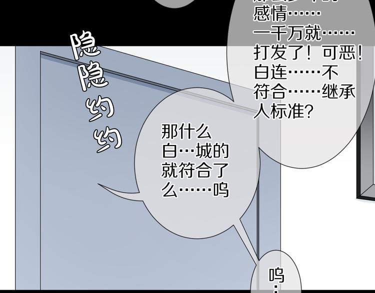 第6话 强行撩女皇的总裁上线