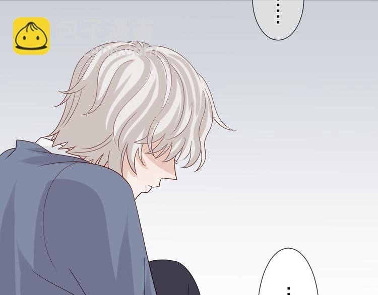 第6话 强行撩女皇的总裁上线
