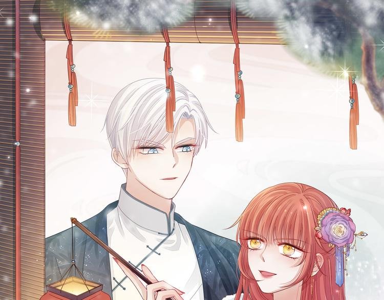 第7话 我的撩汉手段很老套？