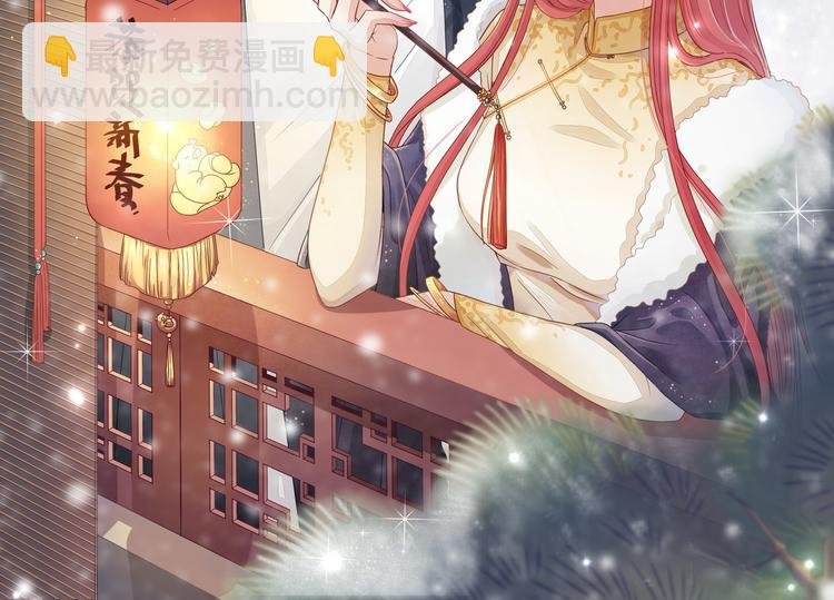 第7话 我的撩汉手段很老套？