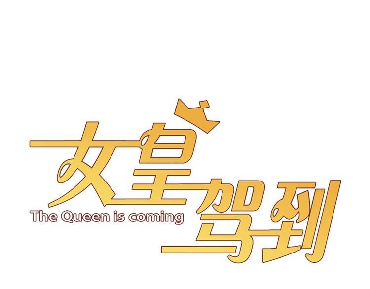 第7话 我的撩汉手段很老套？