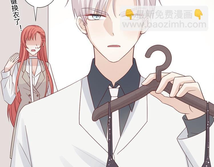 第7话 我的撩汉手段很老套？