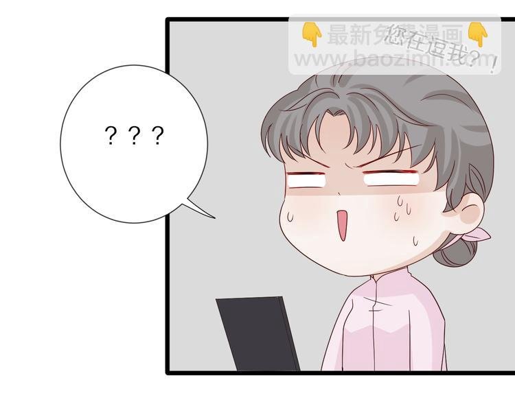 第7话 我的撩汉手段很老套？