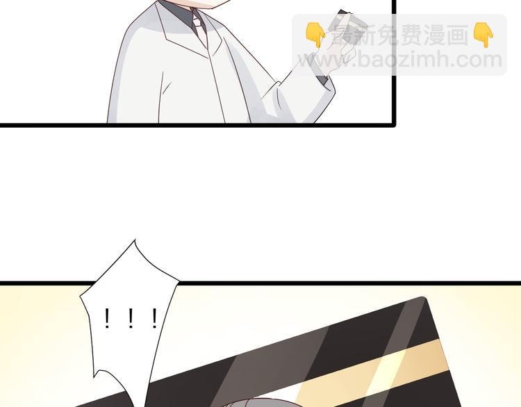 第7话 我的撩汉手段很老套？