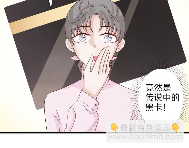 第7话 我的撩汉手段很老套？