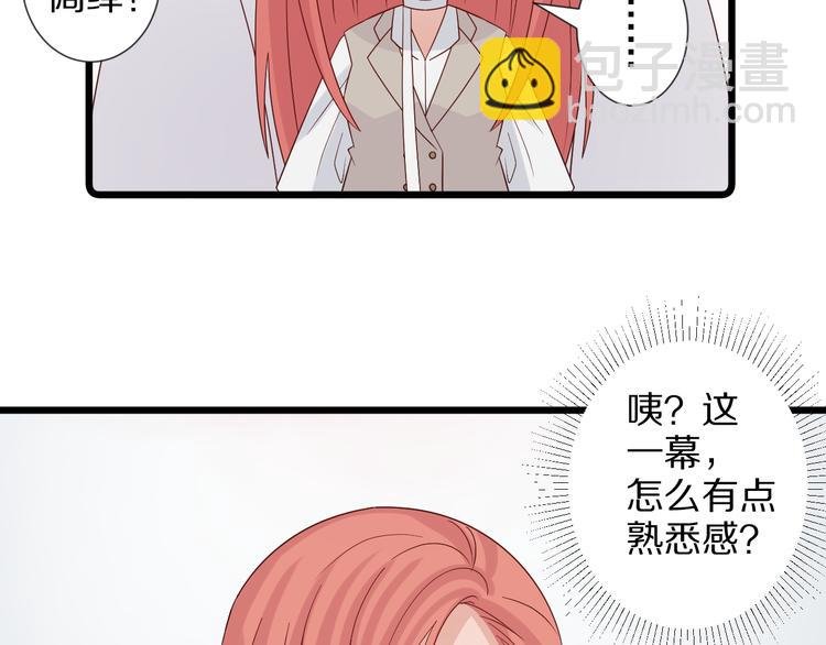第7话 我的撩汉手段很老套？