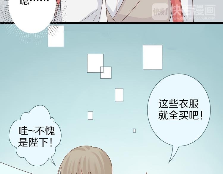 第7话 我的撩汉手段很老套？