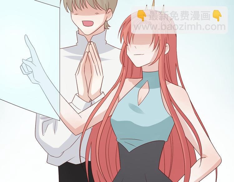 第7话 我的撩汉手段很老套？