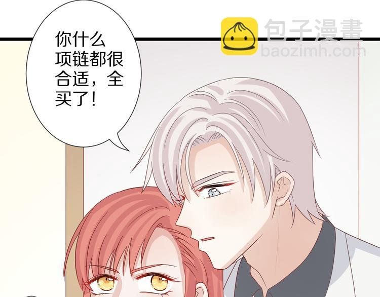 第7话 我的撩汉手段很老套？