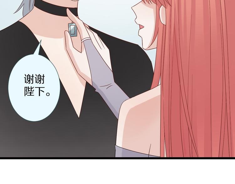 第7话 我的撩汉手段很老套？