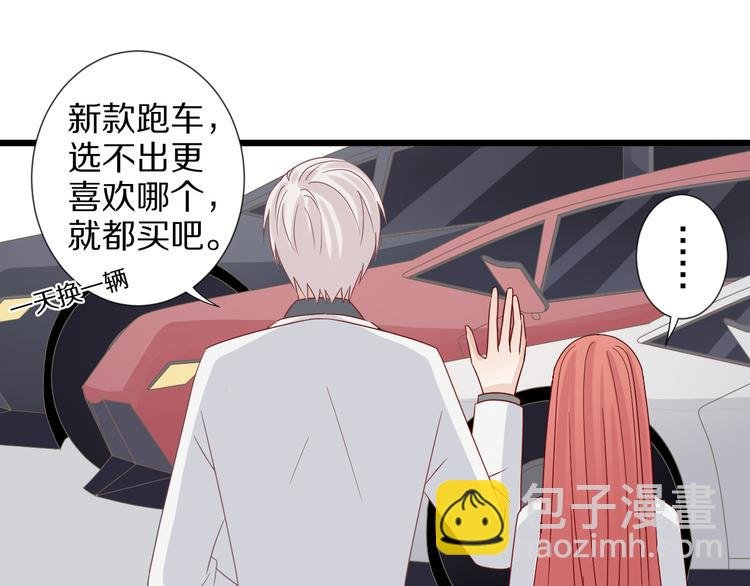 第7话 我的撩汉手段很老套？