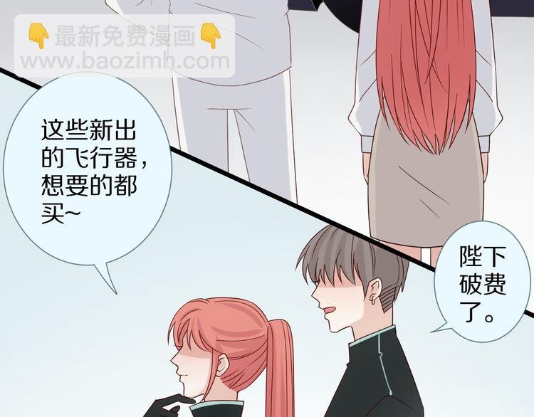 第7话 我的撩汉手段很老套？
