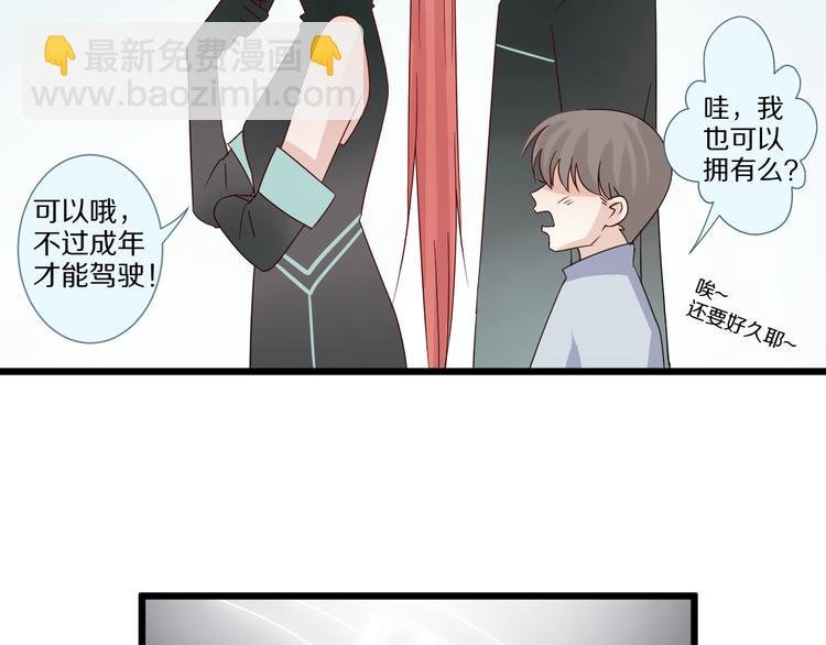 第7话 我的撩汉手段很老套？