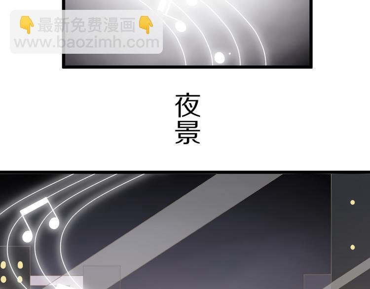 第7话 我的撩汉手段很老套？