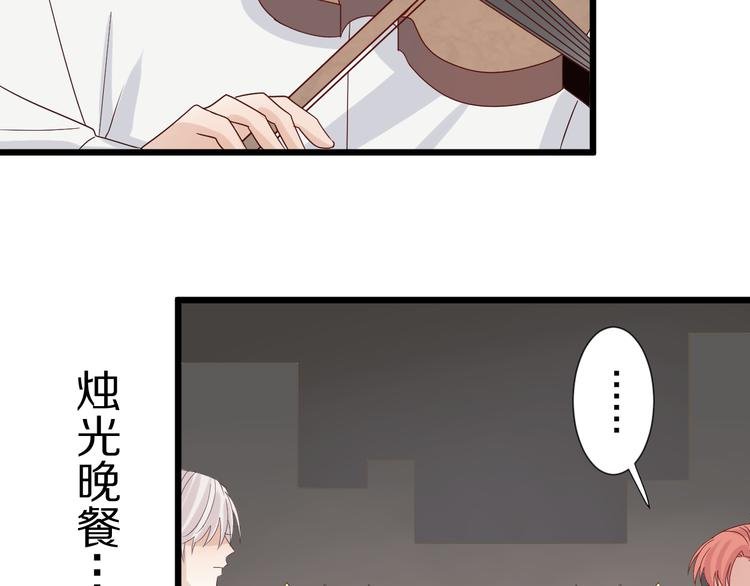 第7话 我的撩汉手段很老套？