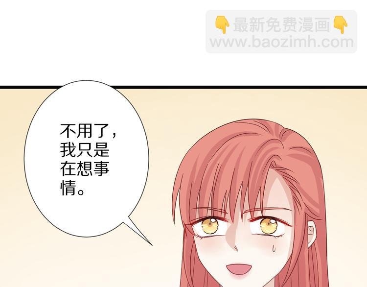 第7话 我的撩汉手段很老套？