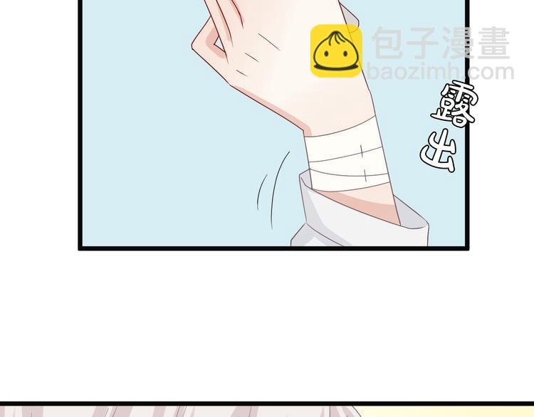 第7话 我的撩汉手段很老套？
