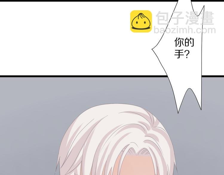 第7话 我的撩汉手段很老套？