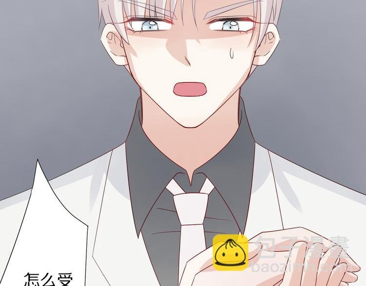 第7话 我的撩汉手段很老套？