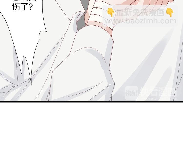 第7话 我的撩汉手段很老套？