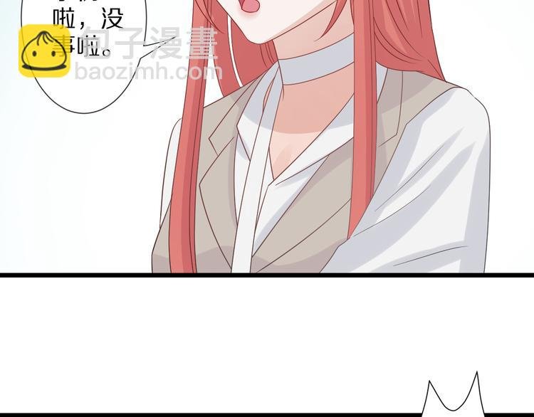第7话 我的撩汉手段很老套？