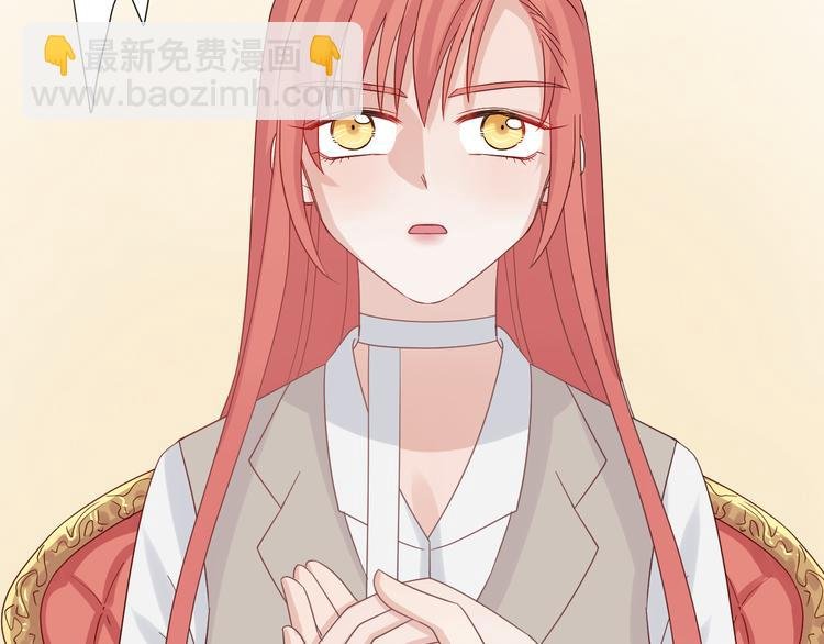 第7话 我的撩汉手段很老套？