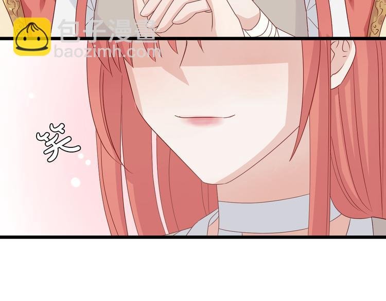 第7话 我的撩汉手段很老套？