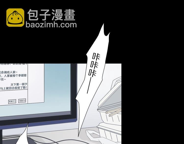 第8话 总攻女皇要放弃后宫啦？