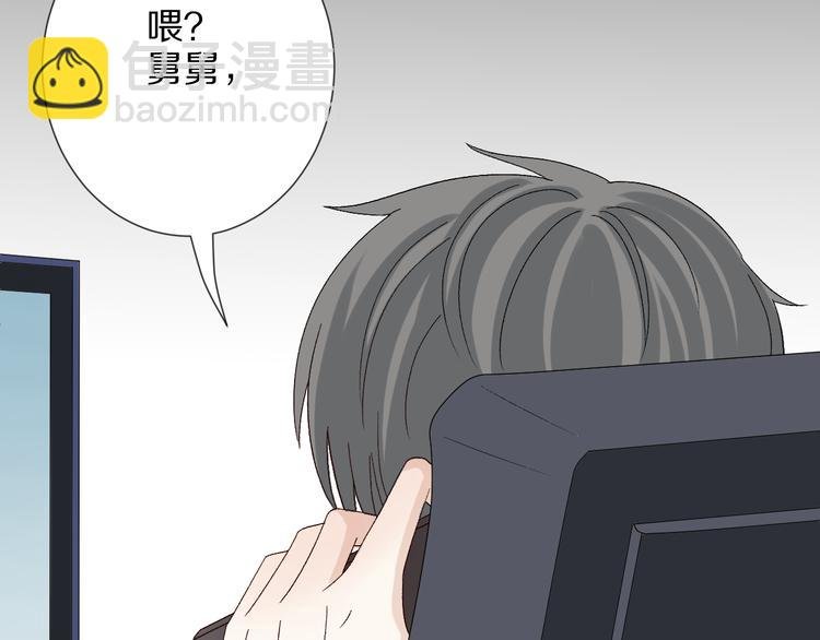 第8话 总攻女皇要放弃后宫啦？