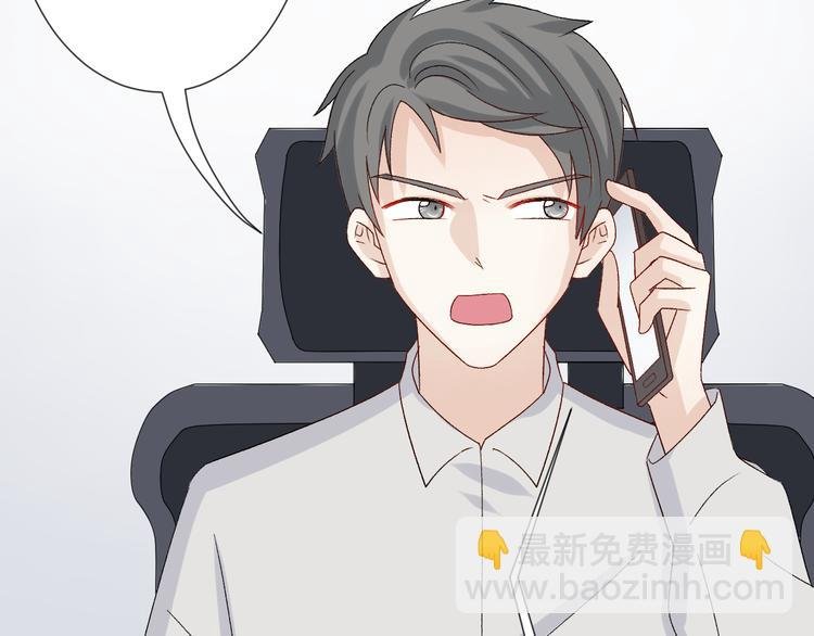 第8话 总攻女皇要放弃后宫啦？
