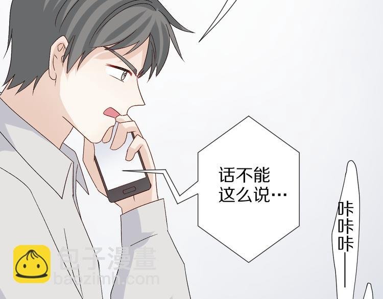 第8话 总攻女皇要放弃后宫啦？