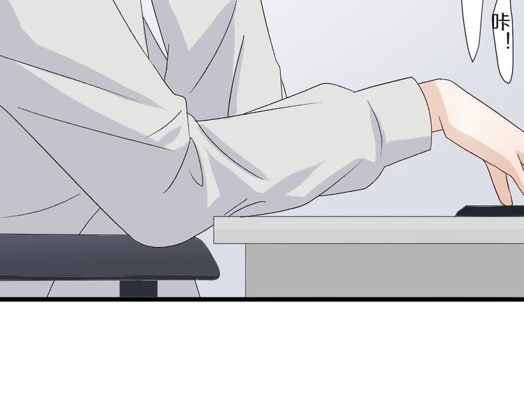 第8话 总攻女皇要放弃后宫啦？