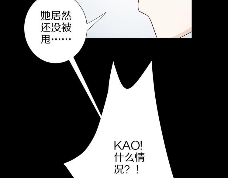 第8话 总攻女皇要放弃后宫啦？