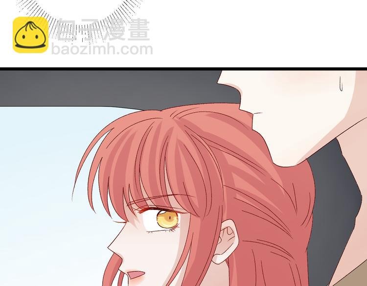 第8话 总攻女皇要放弃后宫啦？