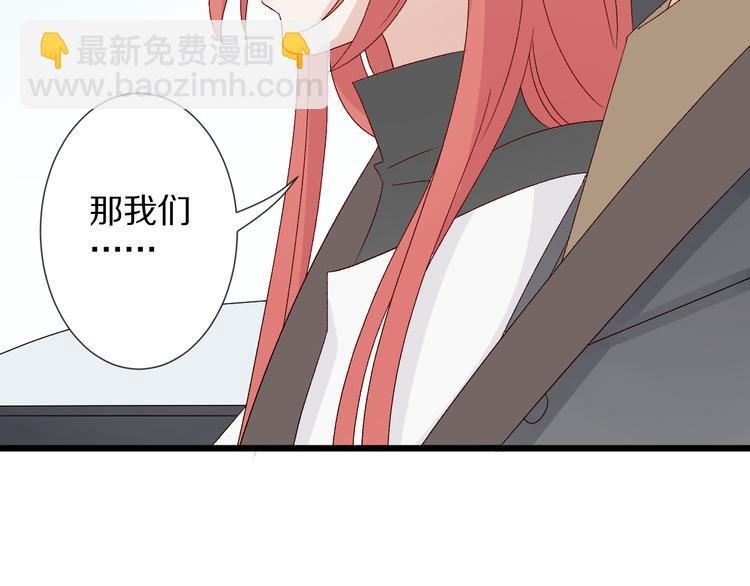 第8话 总攻女皇要放弃后宫啦？