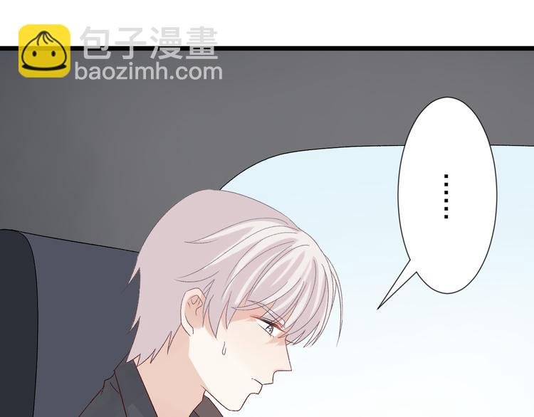 第8话 总攻女皇要放弃后宫啦？