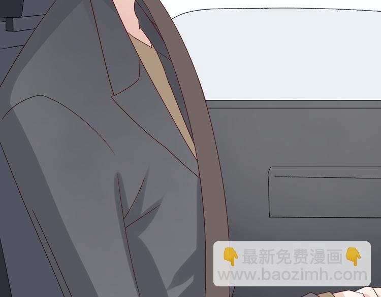 第8话 总攻女皇要放弃后宫啦？