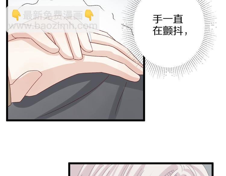 第8话 总攻女皇要放弃后宫啦？