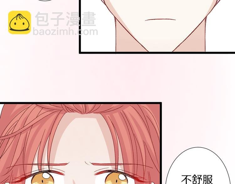 第8话 总攻女皇要放弃后宫啦？
