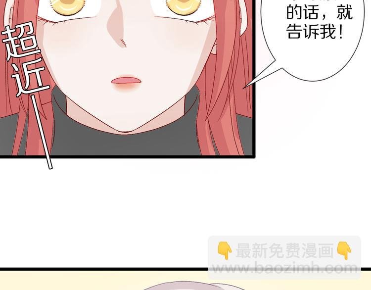 第8话 总攻女皇要放弃后宫啦？