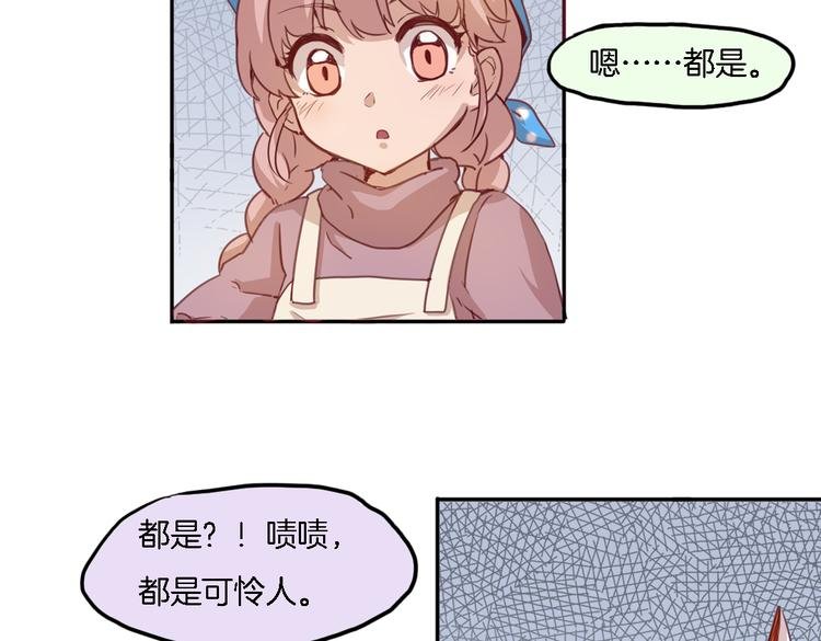 第10话 厚德者多福