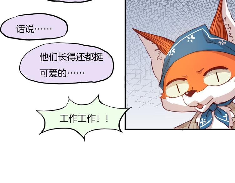 第10话 厚德者多福
