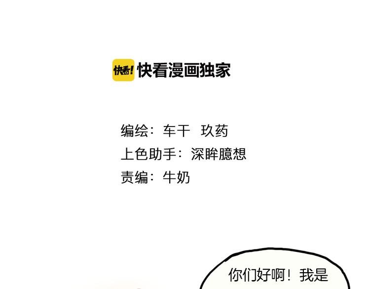 第10话 厚德者多福