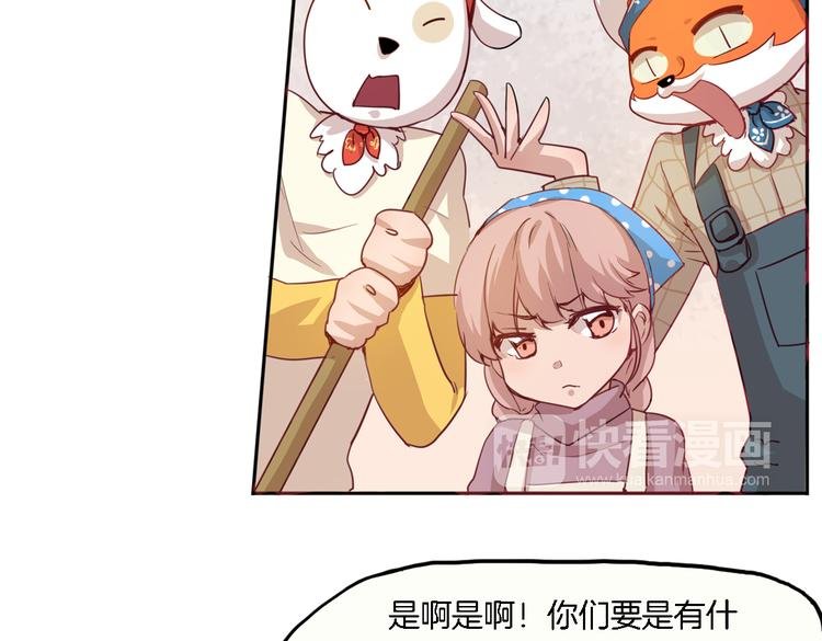 第10话 厚德者多福