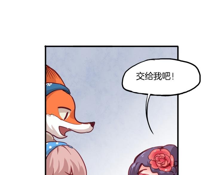 第10话 厚德者多福